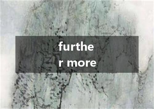 further more是什么意思