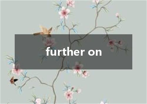 further on是什么意思