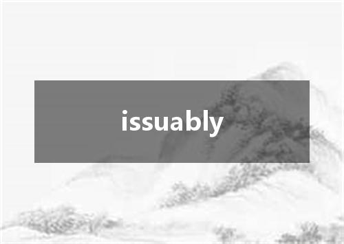 issuably是什么意思