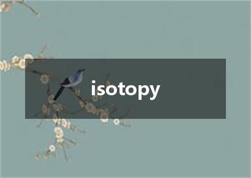 isotopy是什么意思