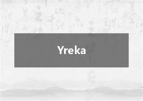 Yreka是什么意思