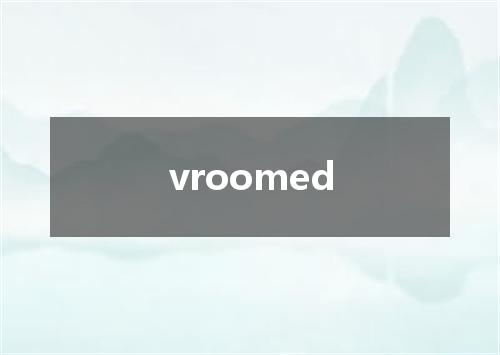 vroomed是什么意思