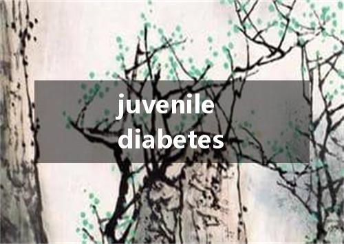 juvenile diabetes是什么意思