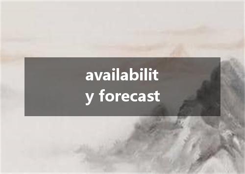 availability forecast是什么意思