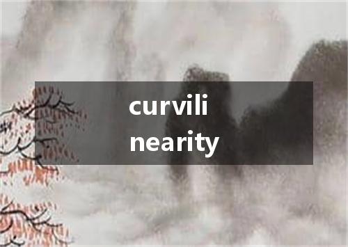 curvilinearity是什么意思