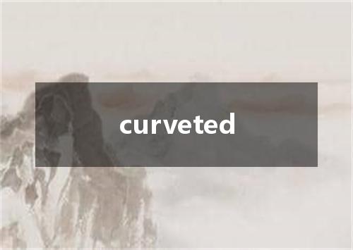 curveted是什么意思