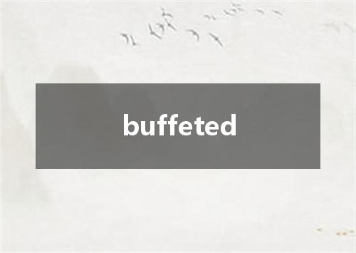 buffeted是什么意思