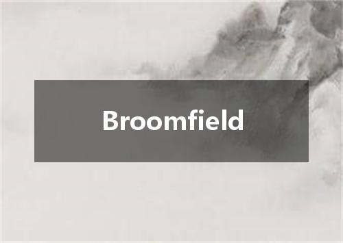 Broomfield是什么意思