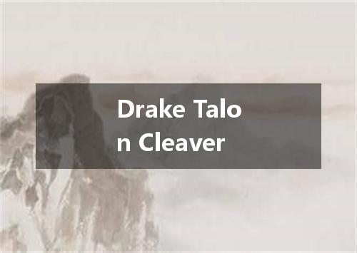 Drake Talon Cleaver是什么意思