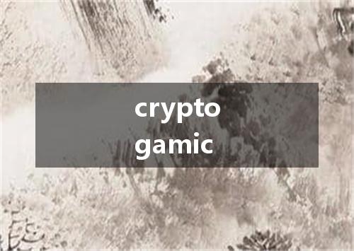 cryptogamic是什么意思