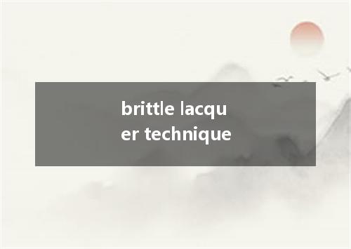 brittle lacquer technique是什么意思