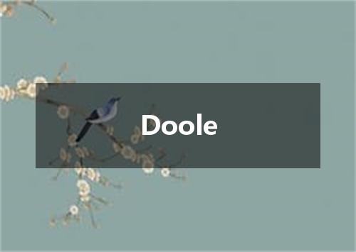 Doole是什么意思