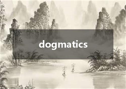 dogmatics是什么意思