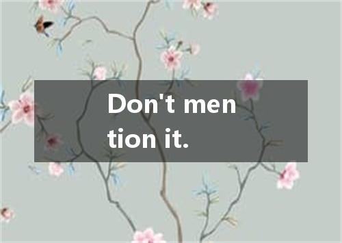 Don't mention it.是什么意思