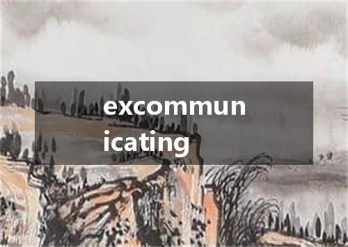 excommunicating是什么意思