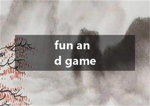 fun and game是什么意思