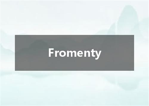 Fromenty是什么意思