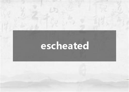 escheated是什么意思