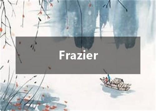 Frazier是什么意思