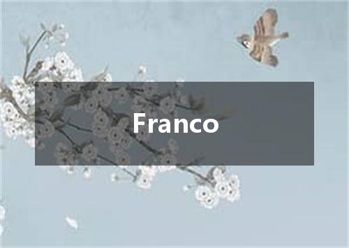 Franco是什么意思