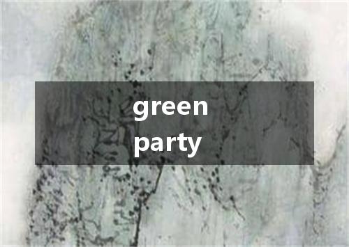green party是什么意思