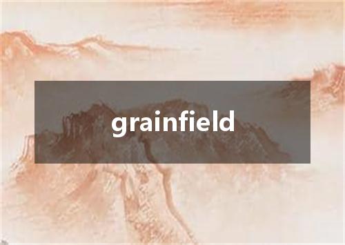 grainfield是什么意思