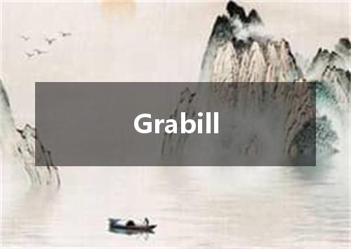 Grabill是什么意思
