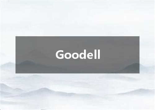 Goodell是什么意思