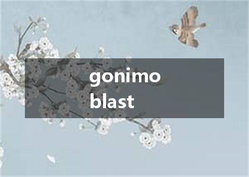 gonimoblast是什么意思