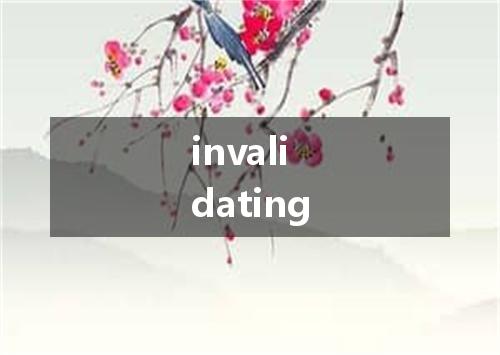 invalidating是什么意思