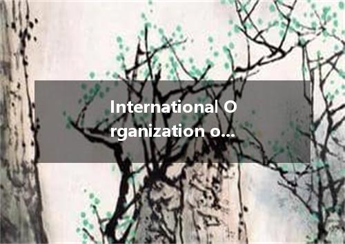 International Organization of Journalists是什么意思