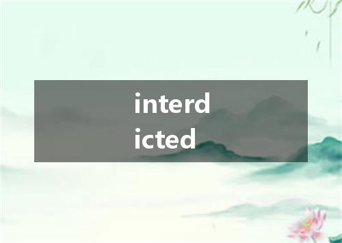 interdicted是什么意思