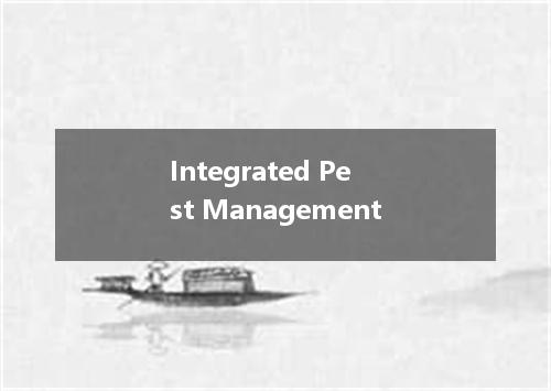 Integrated Pest Management是什么意思