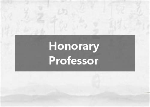 Honorary Professor是什么意思
