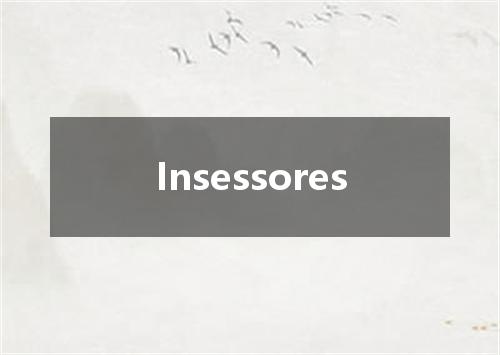 Insessores是什么意思