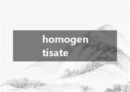 homogentisate是什么意思