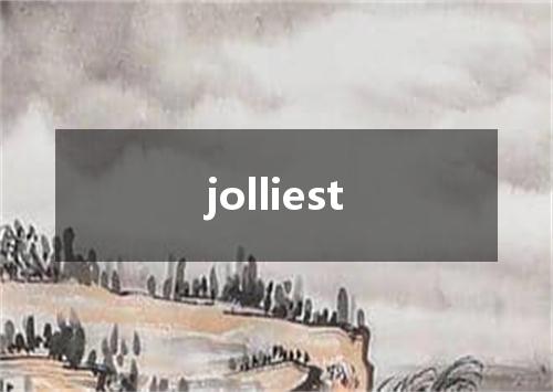 jolliest是什么意思