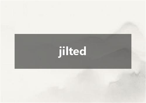 jilted是什么意思