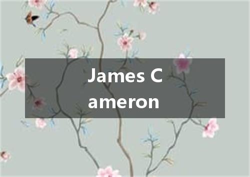 James Cameron是什么意思