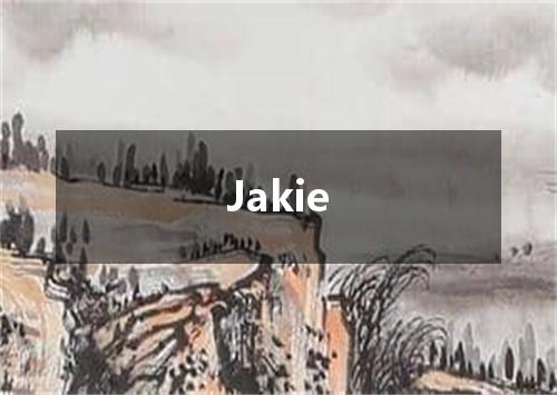 Jakie是什么意思