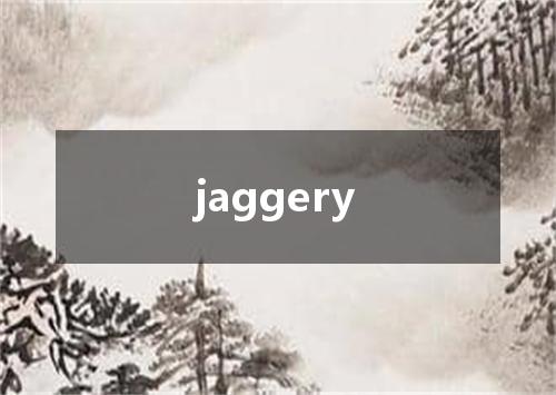 jaggery是什么意思
