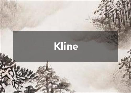 Kline是什么意思