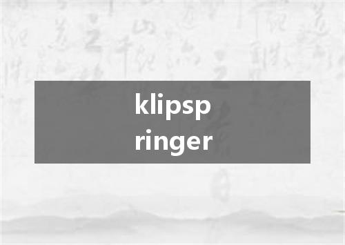 klipspringer是什么意思