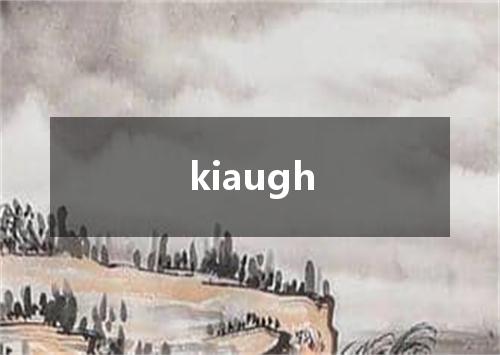 kiaugh是什么意思