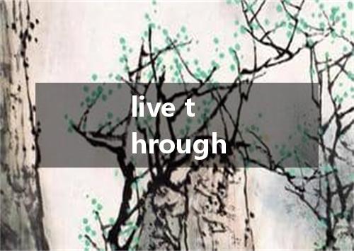 live through是什么意思