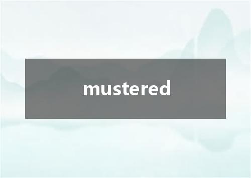 mustered是什么意思
