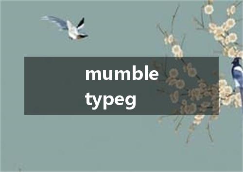 mumbletypeg是什么意思