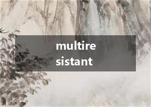 multiresistant是什么意思