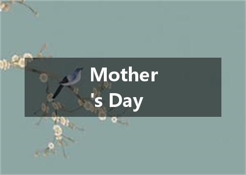 Mother's Day是什么意思