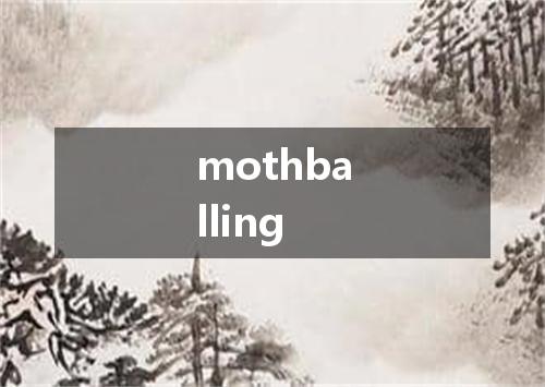 mothballing是什么意思